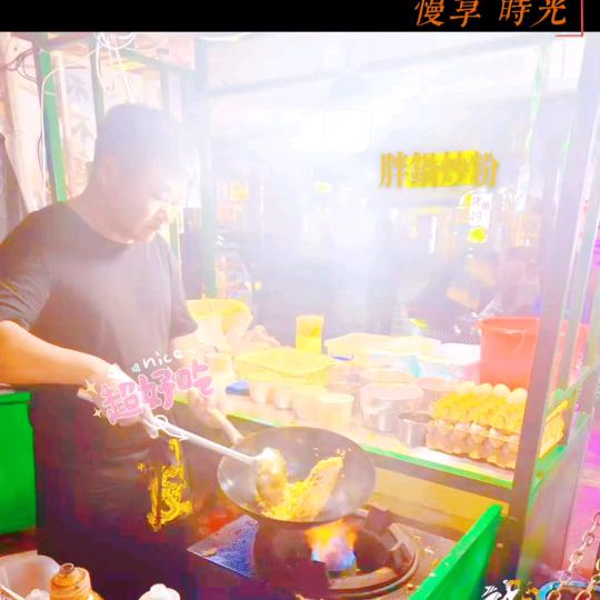 胖锅优选