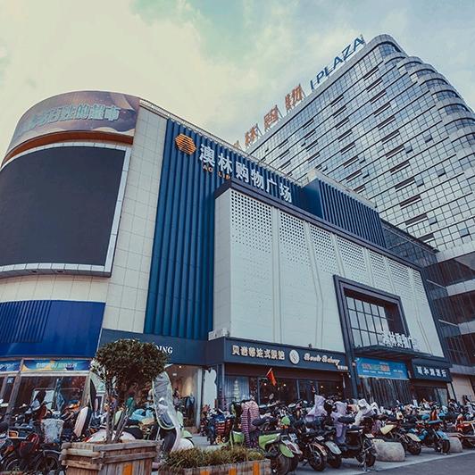 澳林四楼灿灿