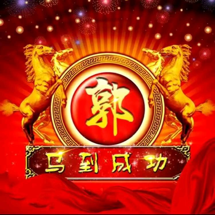 奋斗77675