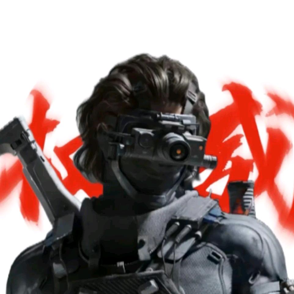 无敌的名(三角洲)