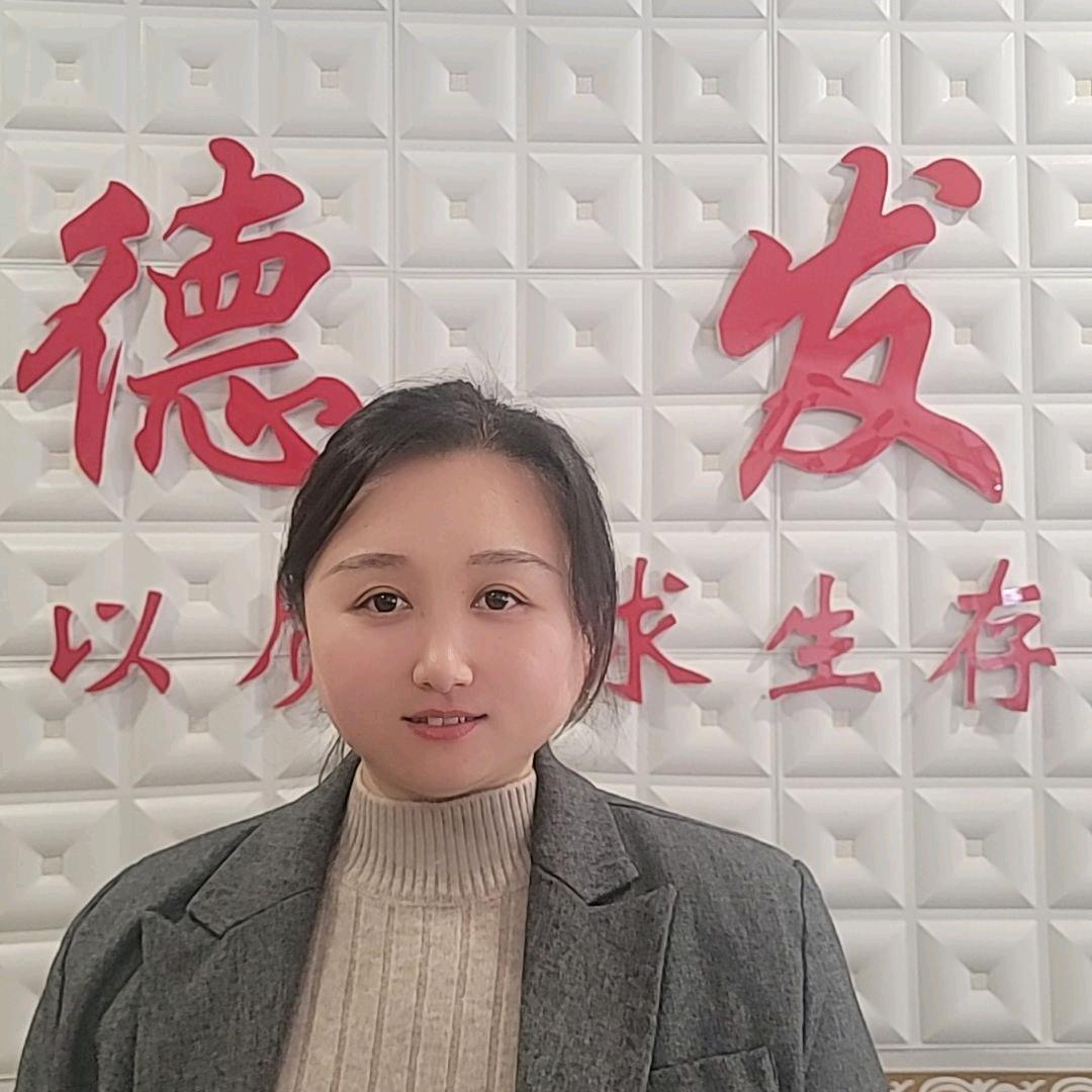 德发家具晓云