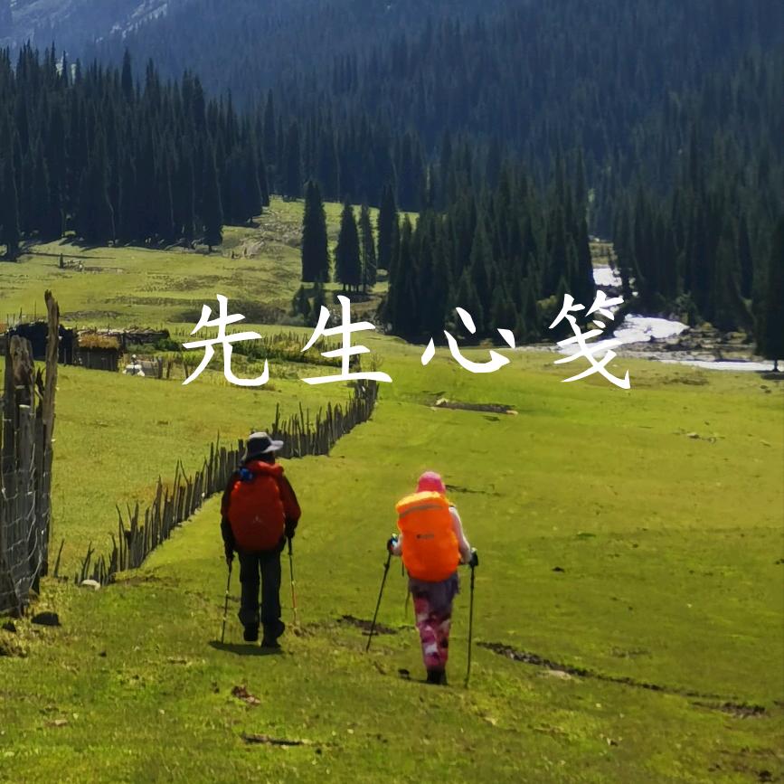 陌客·先生心笺