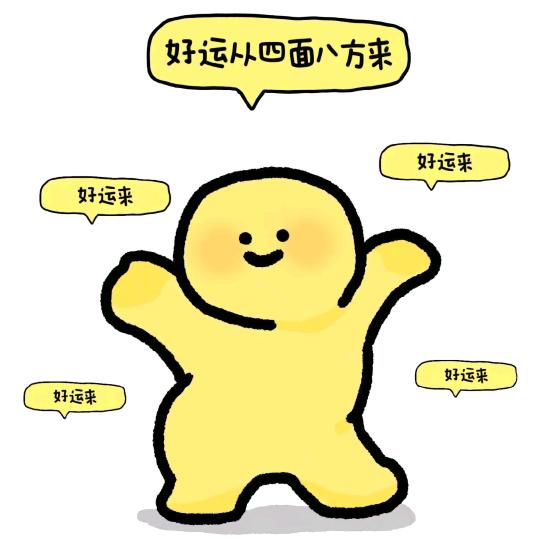柚末（许嵩见过叫仙女版）