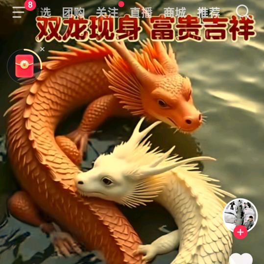 🌸🌸情深🌸🌸缘浅🌸🌸