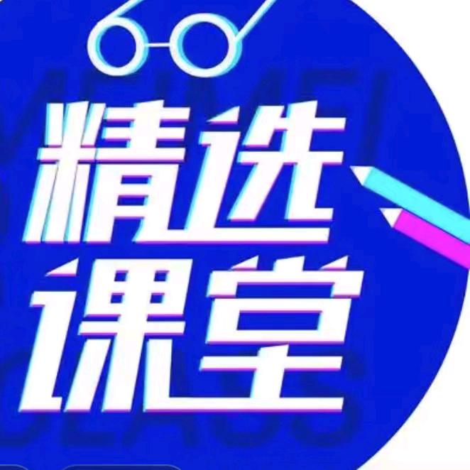 农技小课堂