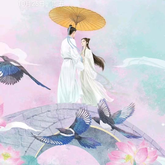 蓝天白云