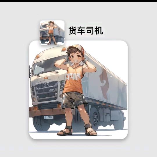 沉默