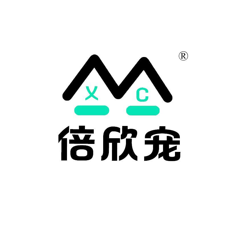 倍欣宠
