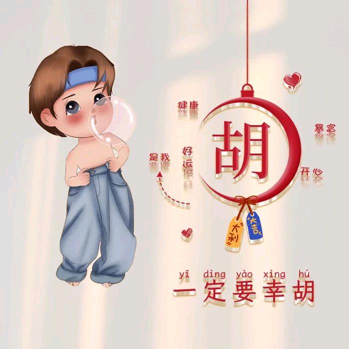 顧事灬待续