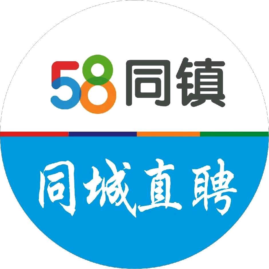 利辛58同镇