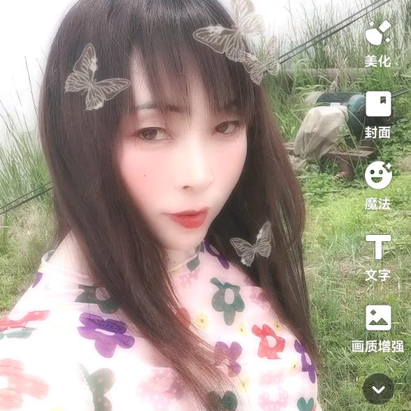 肇源彩虹