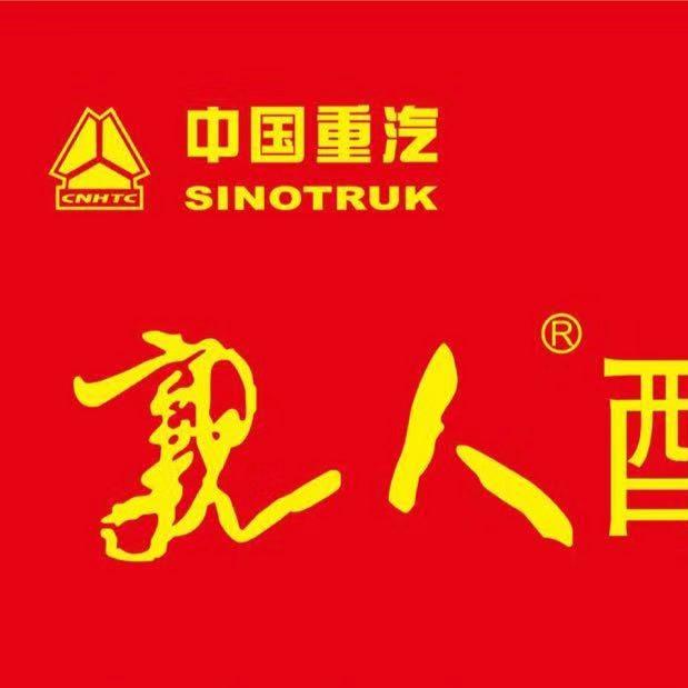 博纳森重卡汽配