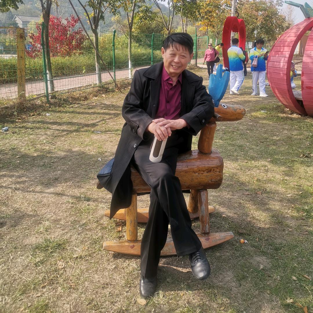 家和万事兴