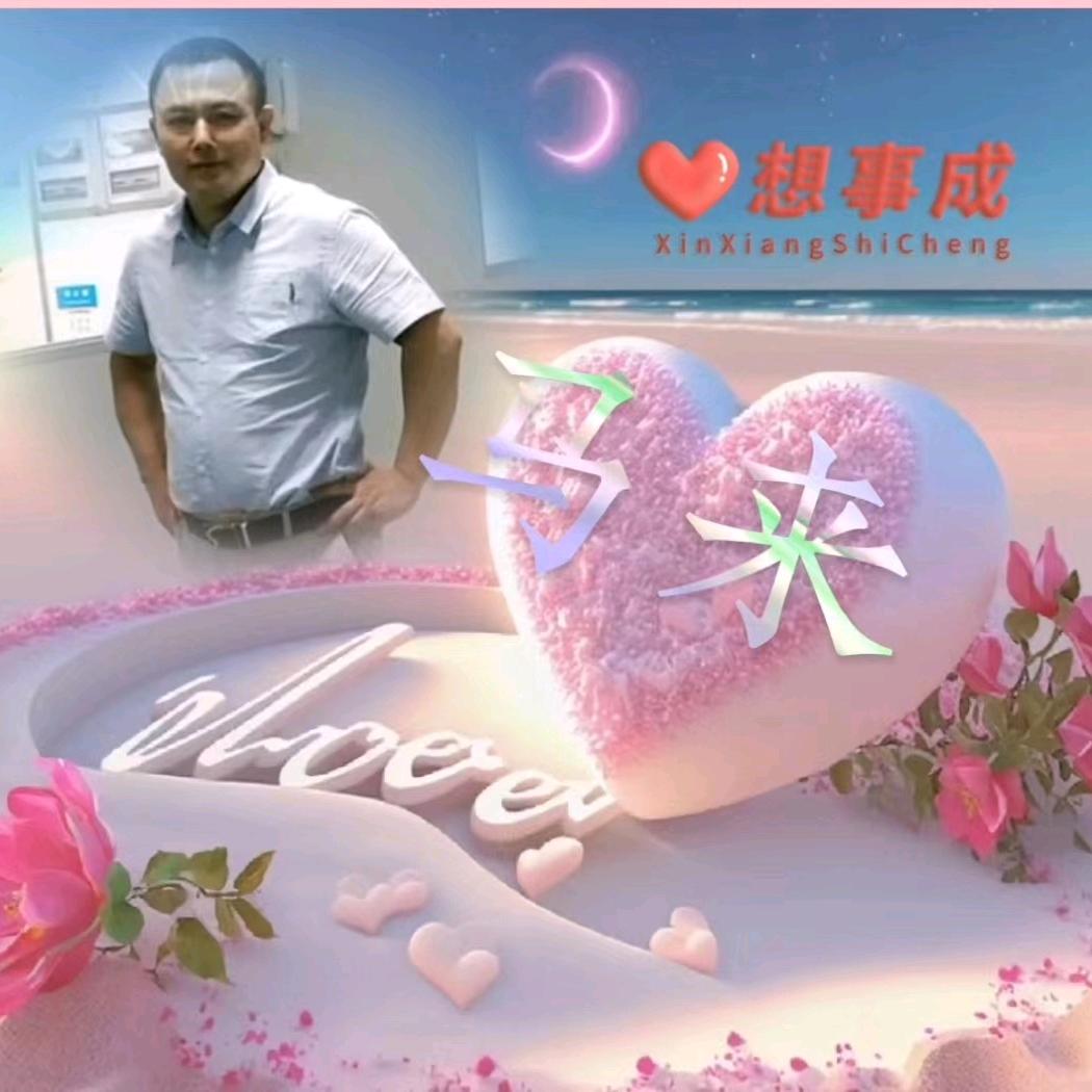 和蔼可亲