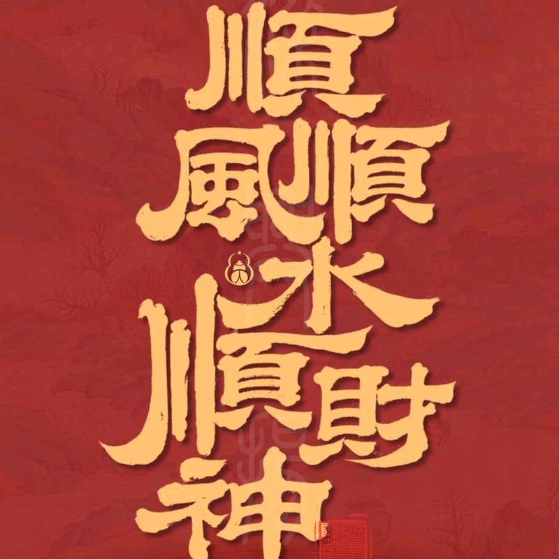 软妹币