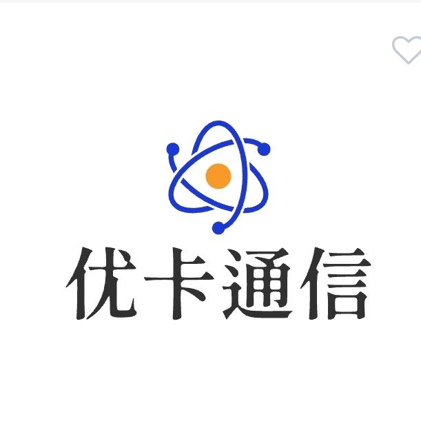 优卡通信(不做套路流量卡)