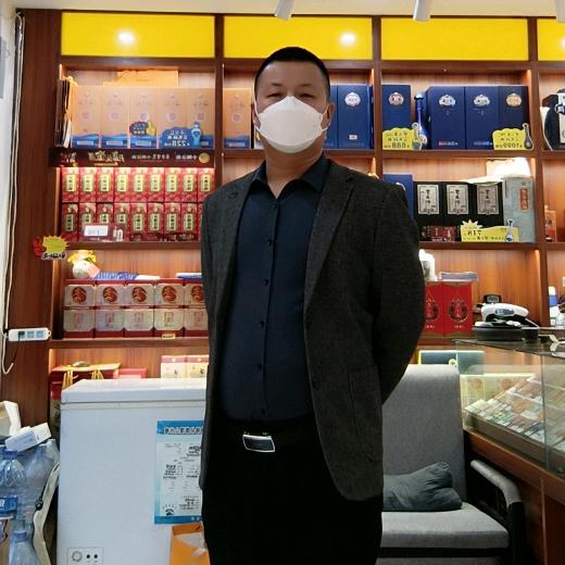 南关区正盈烟酒店