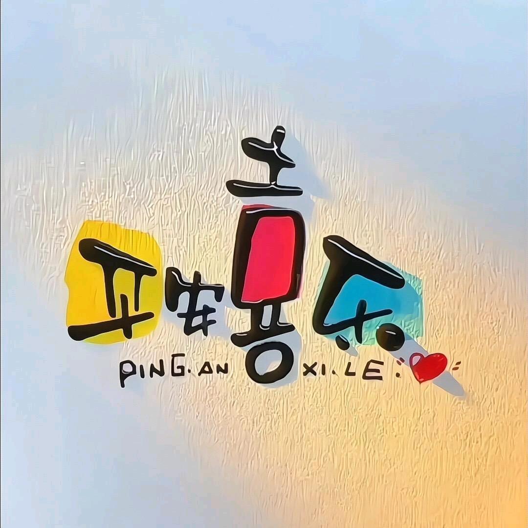 ໑ຼₒ₂₅ღ᭄想的周到ꦿ᭄