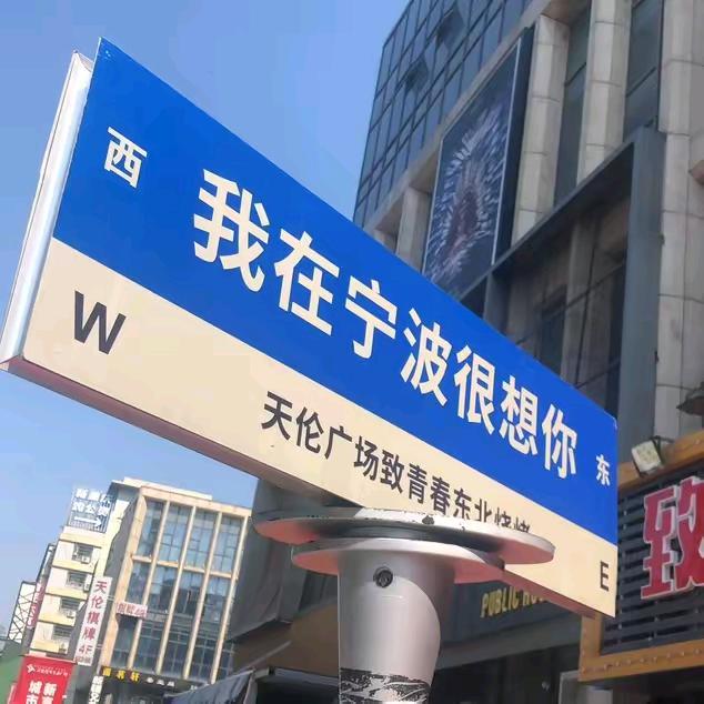 他们都叫我桥哥