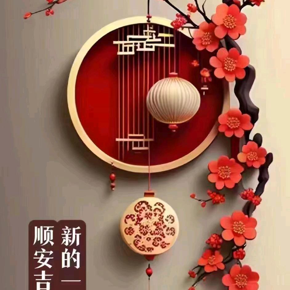 念余生