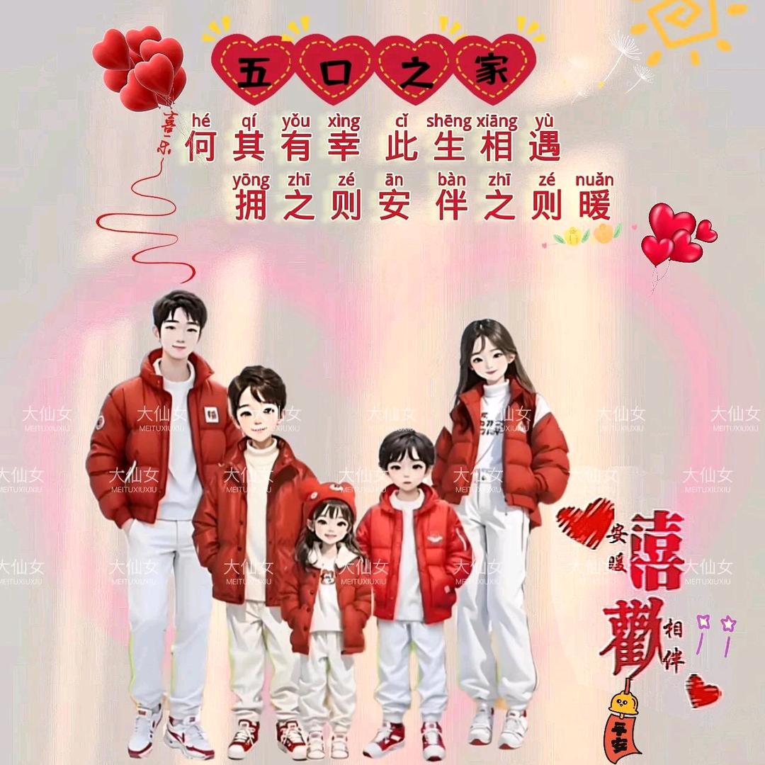 🌻小婷宝🐰小六月《回》