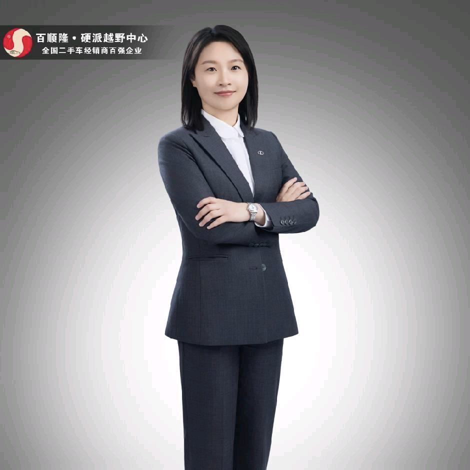 百顺隆王晓莉