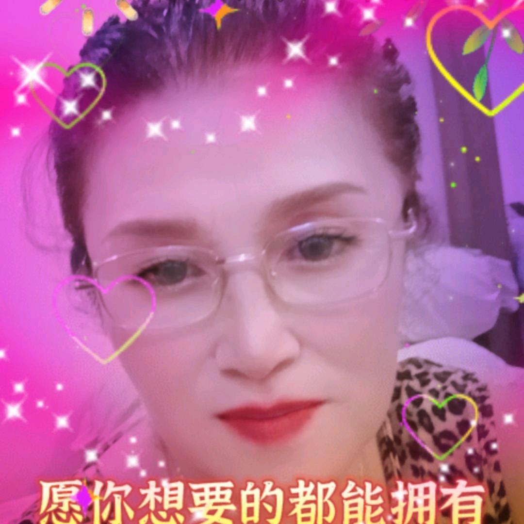 美茹