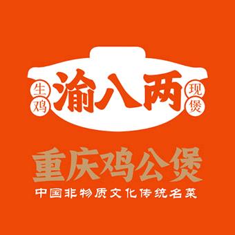 渝八两品牌加盟中心