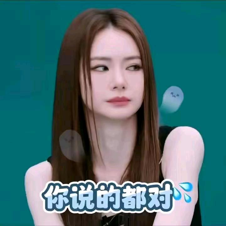 女排雁粉（酸酸妹&独爱戚哥版）