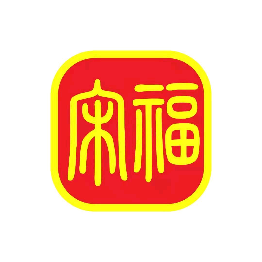 宋福珠宝打金【包损耗】