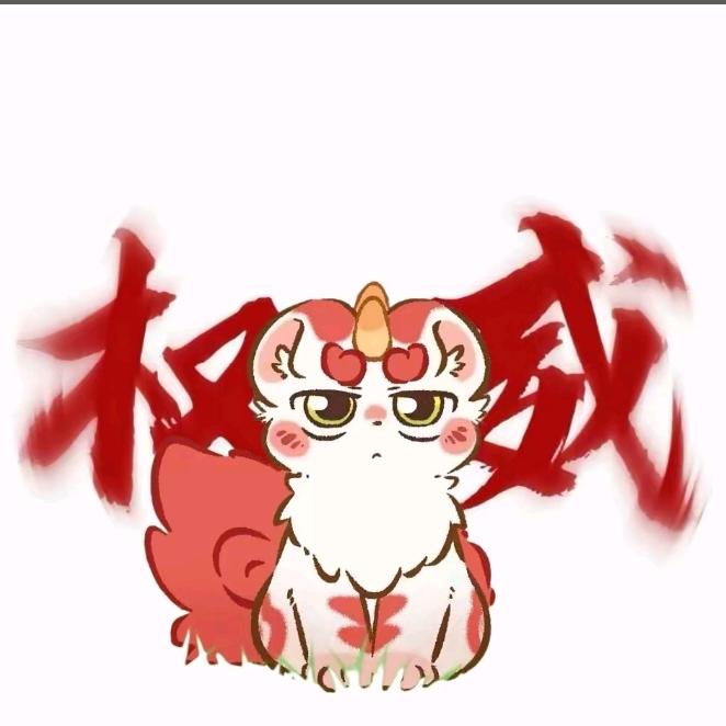 辟邪，天禄不记得你了
