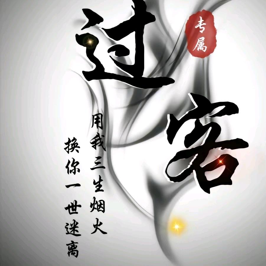 没有梦想，何必远方