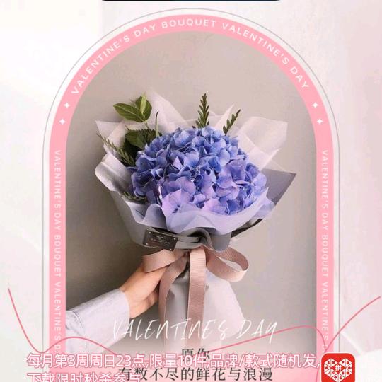 花好月圆(东乡店)