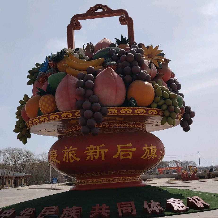 平安幸福