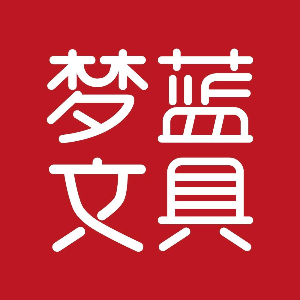 梦蓝文具