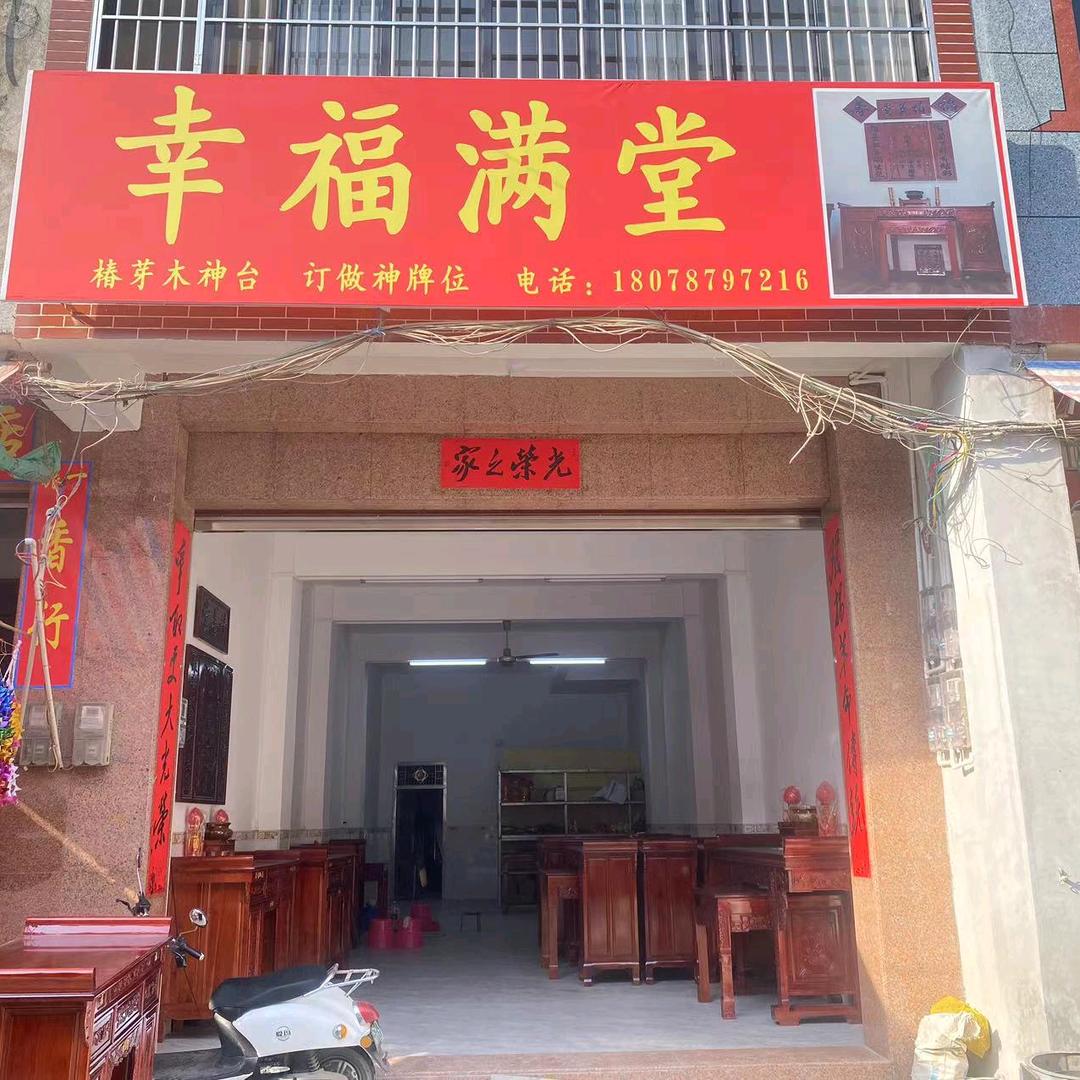 没关系