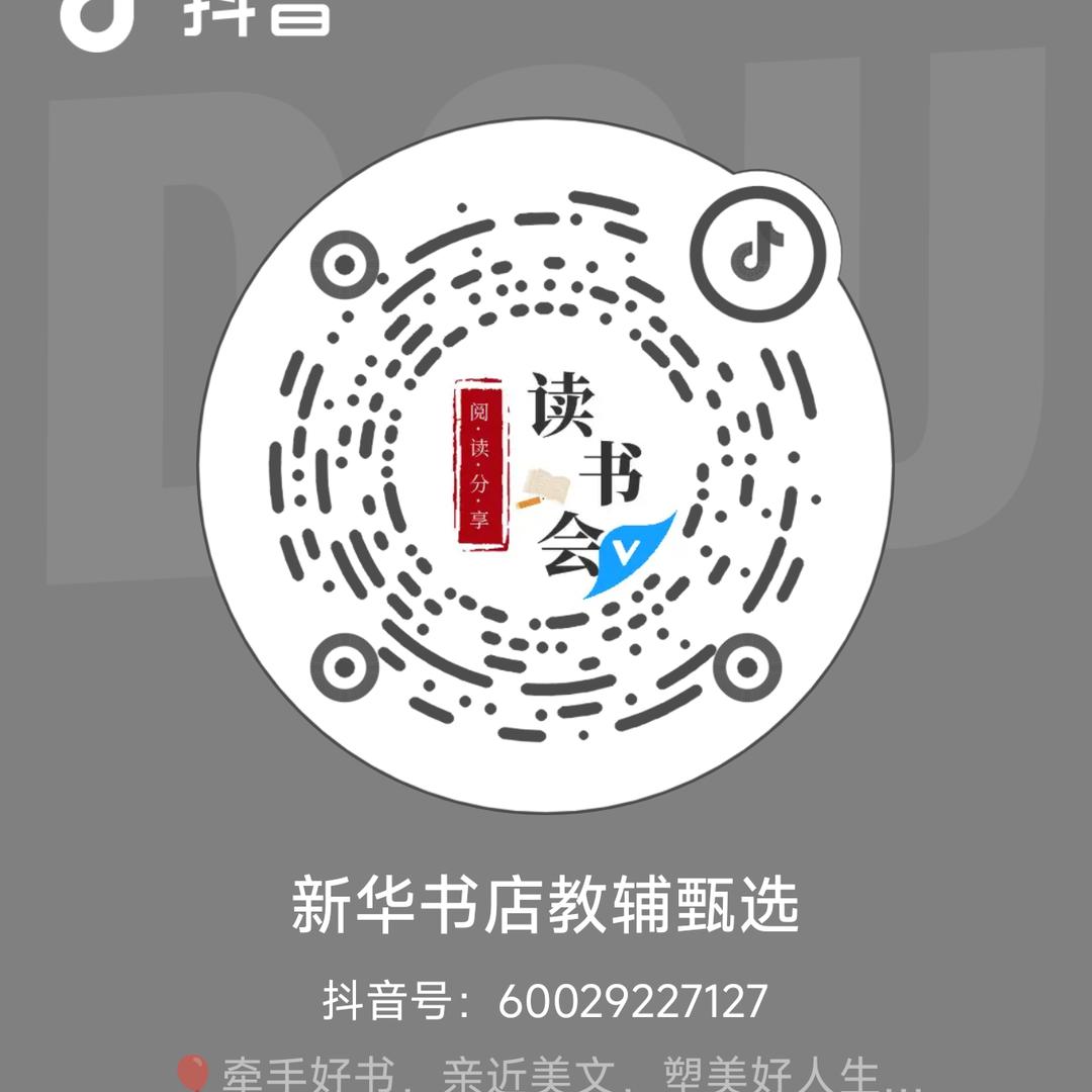 临潭  @新华