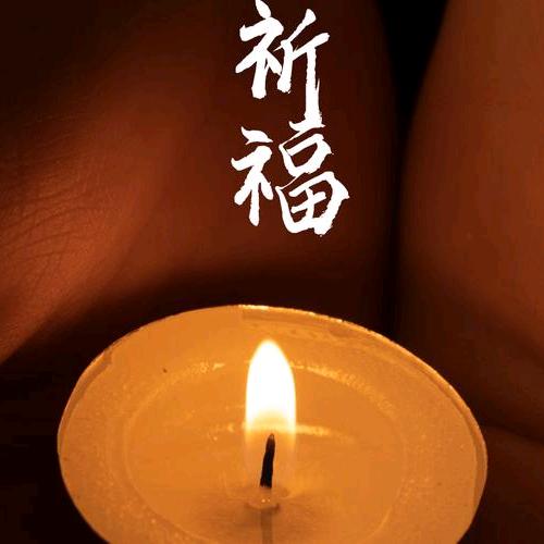 仙翁山李诚举