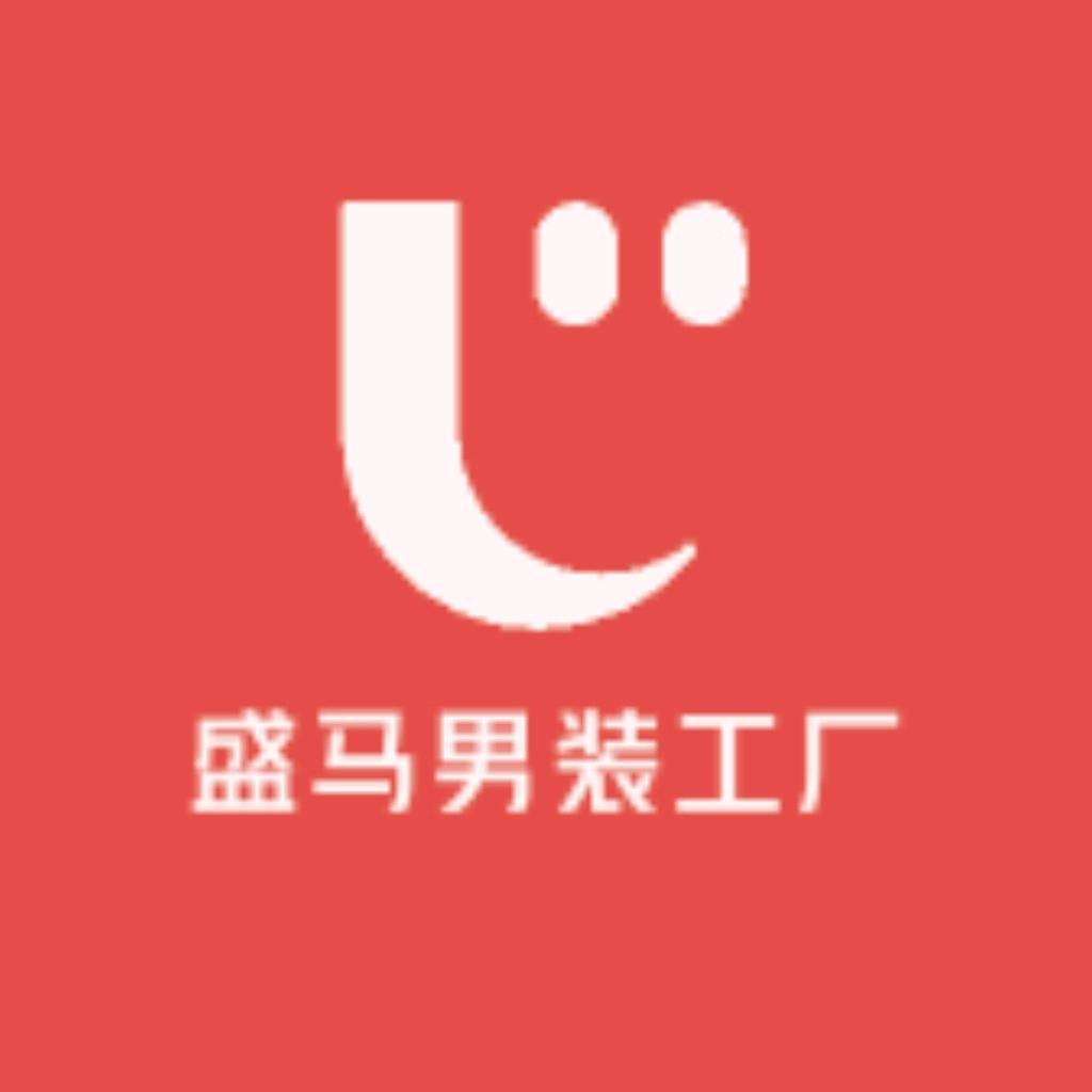 盛马男装工厂店