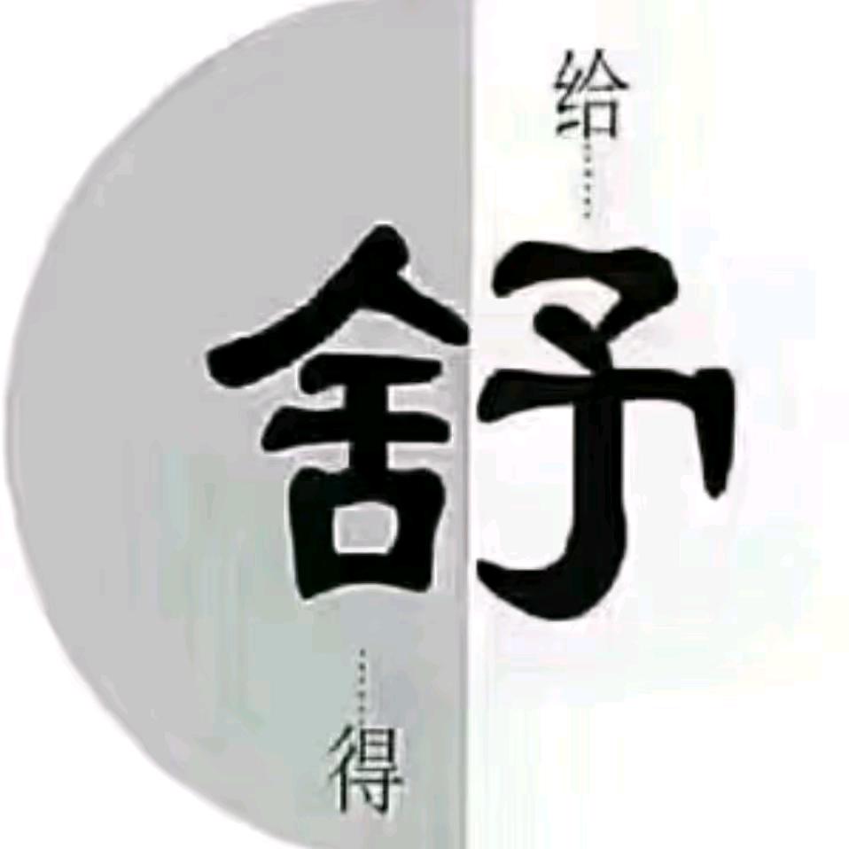 舒香
