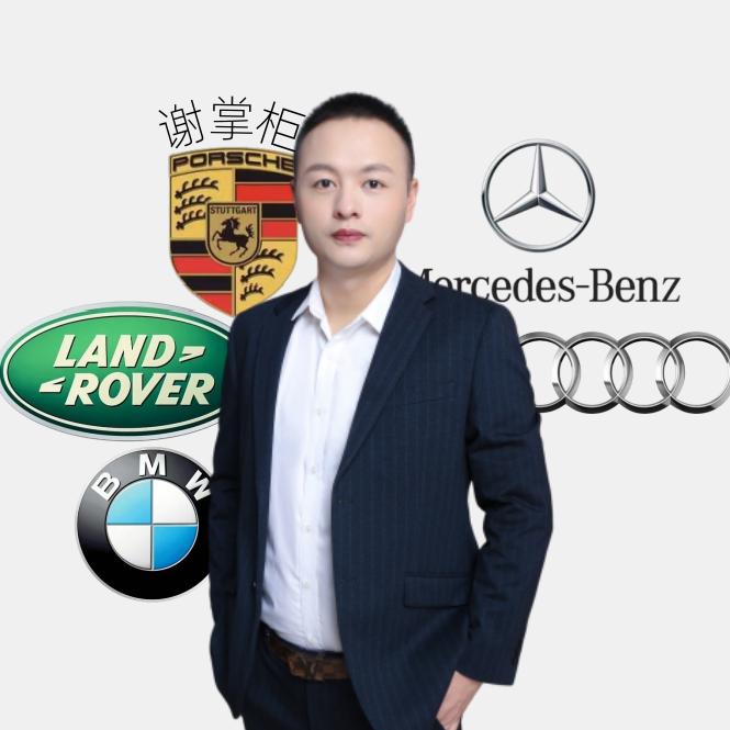 谢掌柜.博勝名车