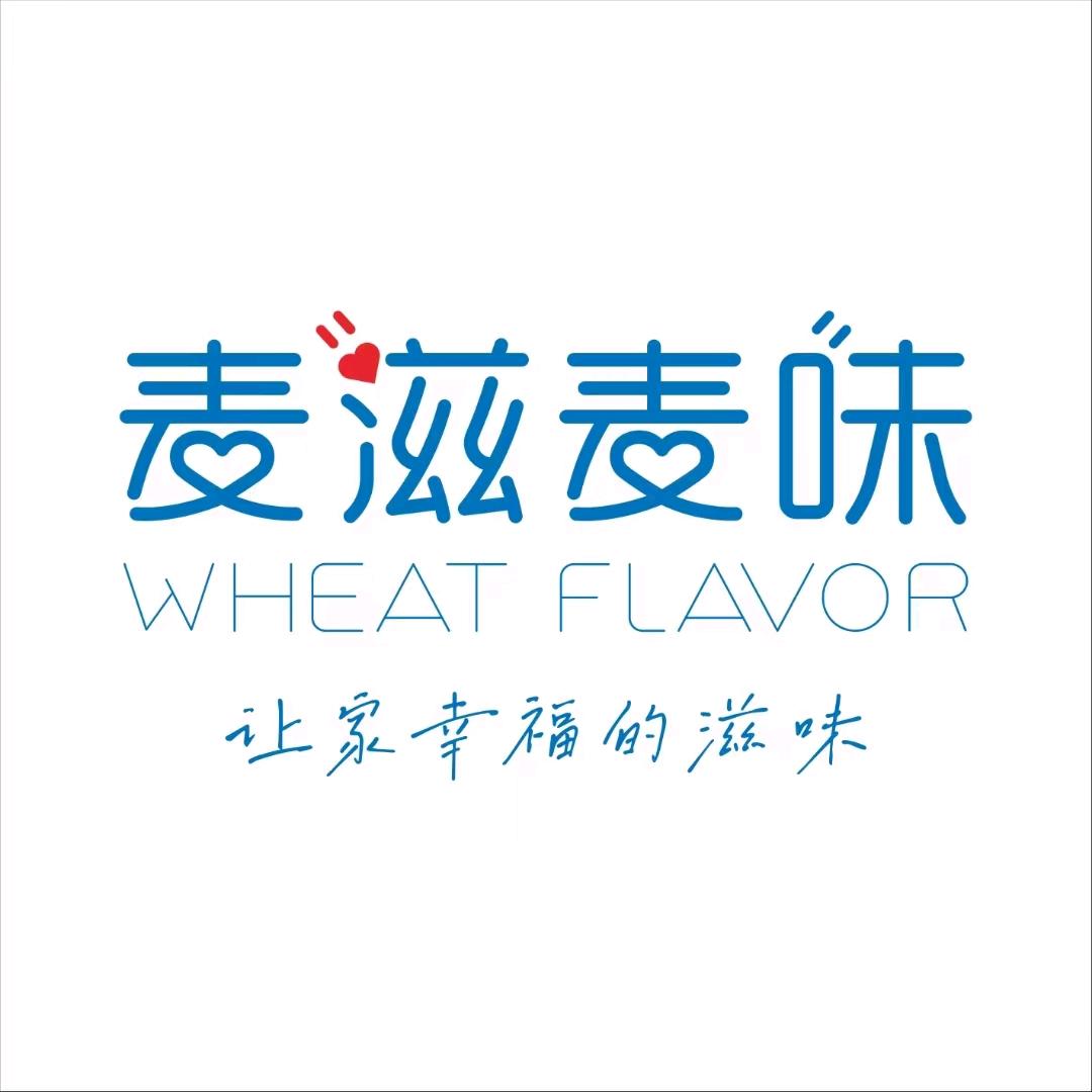 麦滋麦味南街店