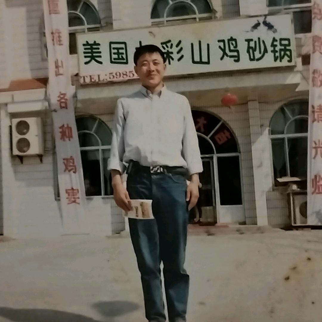 家旺饺子私房菜