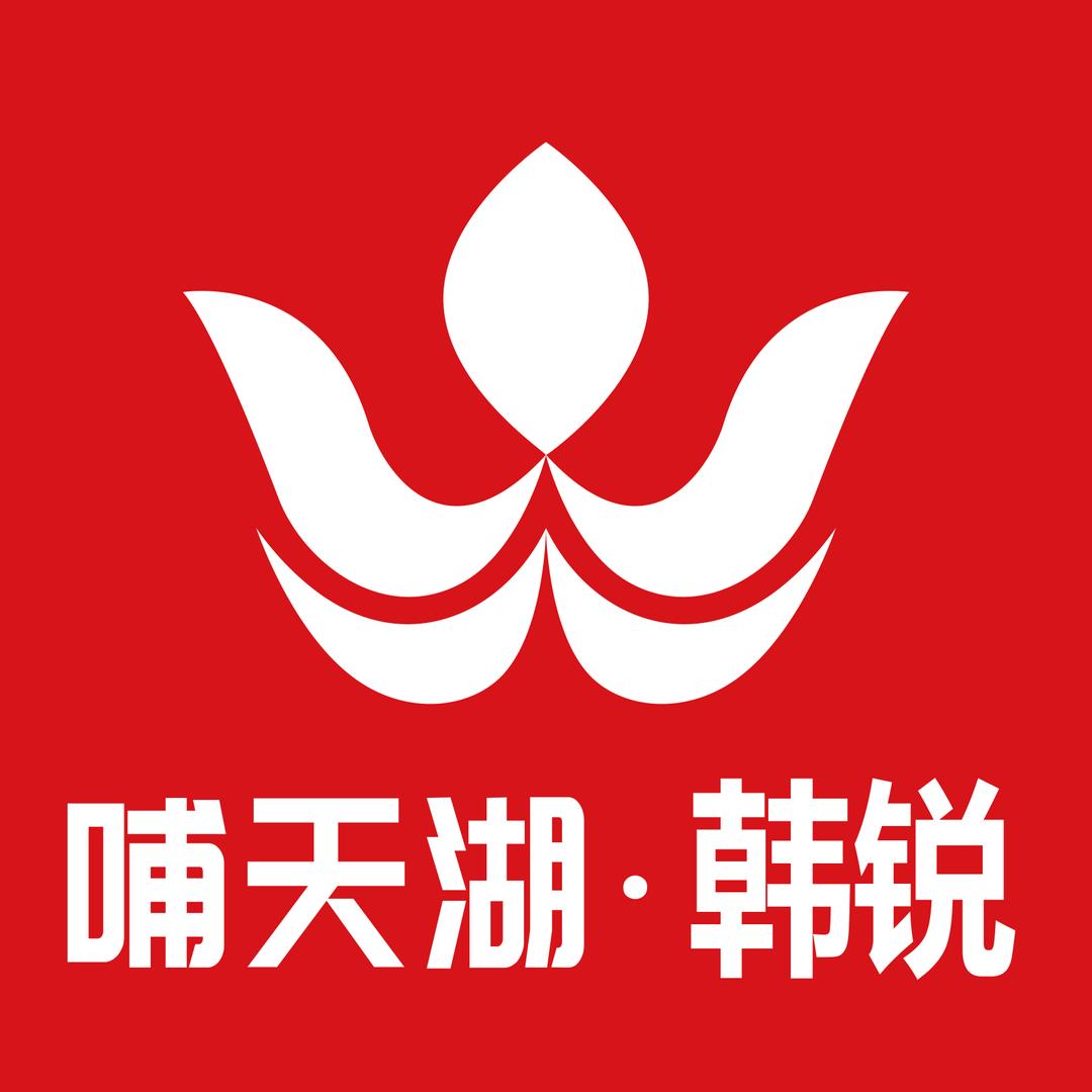 哺天湖食品有限公司
