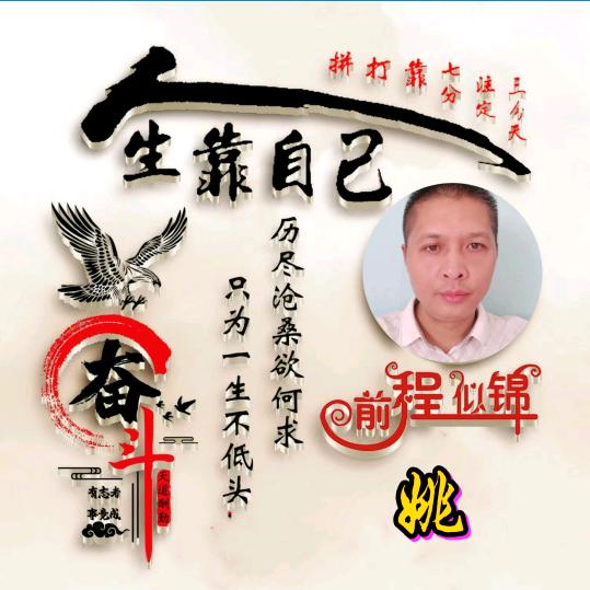 风雨夜归人