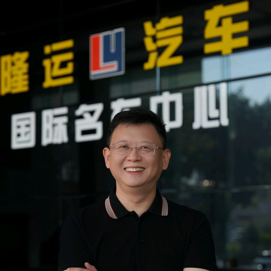 冀彩俊-隆运爱车管家