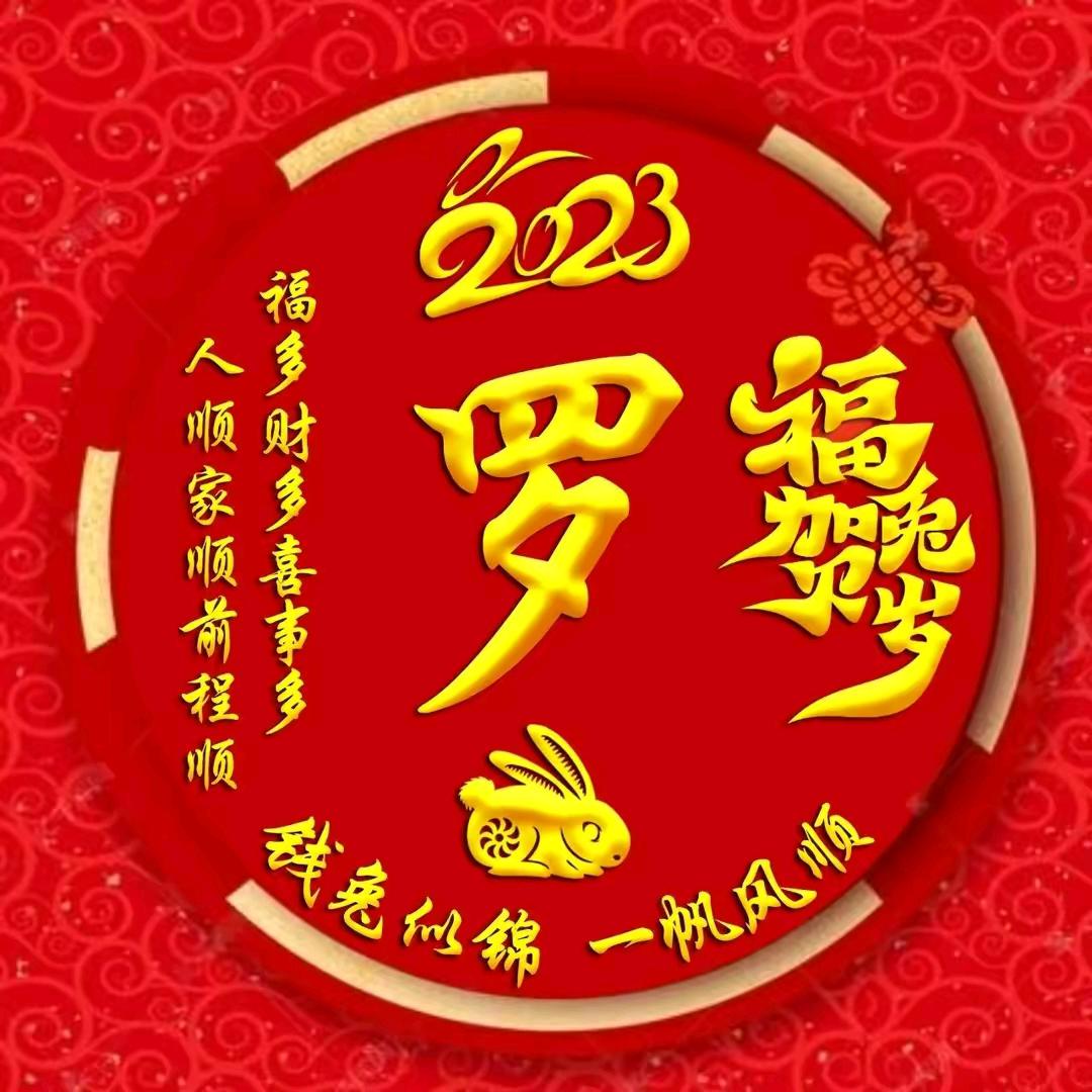文茜的奶奶
