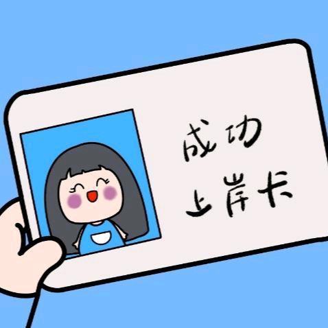 顾三娘
