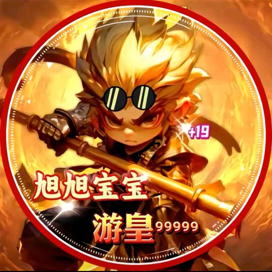 黄昏(三角洲行动)🐒