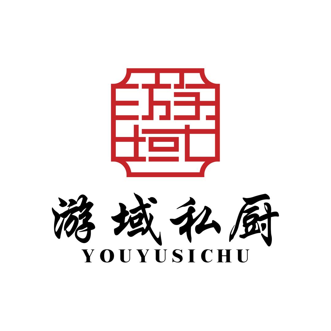 游域私厨
